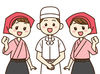 ＼高校生も同時給！／
学校のない土日祝に
ガッツリお小遣い稼ぎ♪
お仕事を通して料理スキルもアップ★