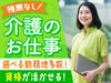 ★☆　高時給で効率よく稼げる！　☆★