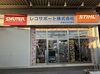 簡単なお客様対応やSNSの投稿などをお任せします！