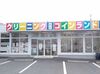 ＼未経験の方も安心です！／
はじめは社員がサポートします♪
タグのつけ方なども丁寧にお教えします！