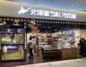 ＼北海道のうまいもの集合★／
品出ししながら「こんな商品があるの！？」とビックリ♪
ソフトクリームなども社割で楽しめます◎