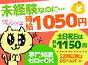 《パチンコ・スロットの知識不要!!》
お店に入ったことがない…
やったことがない…
という方でも出来るお仕事です♪