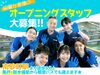 あなたの希望の働き方など、なんでもお気軽にご相談ください！
他のお仕事も多数あります♪
※画像はイメージ