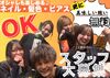 ＜横浜駅1分の好立地！＞
『バイトするならやっぱり条件重視♪』
そんなアナタにぴったり!!
長く続けられる好条件で待ってます★