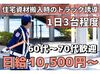 シニアの方も大歓迎♪
身体を動かして健康的に働ける警備のお仕事です！