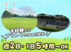 《未経験の方も多数活躍中!!》
簡単作業で覚えることも少なめ◎
接客が好きな方・久々にお仕事復帰したい方に!!