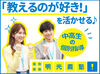 ≪オフィスカジュアルOK≫
スーツを着なくていいので
学校帰りにそのまま出勤も♪
清潔感のある範囲内でオシャレを楽しめます◎