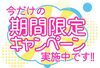 ＼カンタン倉庫ワーク♪／
深夜時給2,188円★日払いOK
20代～50代活躍中／未経験9割！
空調・食堂など環境もバッチリ◎