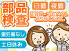 あなたのチャレンジをしっかりサポート☆
分からないことや困ったことがあれば
遠慮なく社員や先輩に聞いてくださいね！