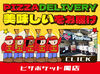《働きやすい》を叶えます！
時代に合わせて柔軟に対応します◎
好きな時、入れる時だけ希望すればOK
