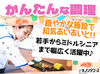 ★20～50代活躍中！大手木下グループで安定★
無資格未経験の方・ブランクがある方もOK♪
無料で資格取得支援もあり◎
