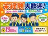 あなたの予定に合わせてシフトを組めるから、
プライベートともしっかり両立◎