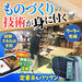 ＼休憩時間をたっぷり2時間確保！／
工場内には個人用のスポットクーラーも完備しており、
快適な環境で作業が出来ます◎