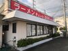 40年愛され続けている"ラーメンとん太"◎
特に味噌ラーメンはリピーター続出★
地元民に愛されるお店◎
