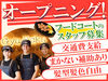◇◆未経験歓迎◆◇
初バイトの方も大丈夫！
学生さん～フリーターさんまで様々なメンバーが活躍中♪
ご応募お待ちしてます♪