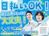 未経験さんも大歓迎！まずはできることからお任せするのでご安心下さい◎