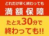 ＜面接方法＞
対面面接⇒本人確認ができる書類をご持参ください。
オンライン面接⇒各ビデオ通話アプリでの対応となります。