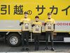 仲間でワイワイ楽しくバイト★思い出作りにも最適！
【短期もOK】短い期間でも、超ガッツリ稼げます★