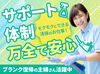 一冨士フードサービス株式会社では、社員食堂や保育園、病院などでの食事を提供しています♪