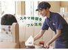 ＼今年4月にリニューアルオープンしたばかり♪／
オシャレな店内で一緒に働くパートアルバイトSTAFFを大募集！