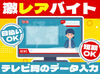 ★授業のない日に…
★お子さんがいない間に…
★予定のない日に…
パッと働けてサクッと稼げる◎
※画像はイメージ
