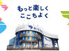 -●MAX時給は1688円！●-
土日祝の深夜割増は時給UP！
短時間でも稼ぎやすい◎
柔軟なシフト希望も可能です♪