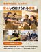 《スタッフ特典》
【超必見】うどん・どんぶり等がまかないに◎
無料で食べられるから食費も浮いて一石二鳥♪