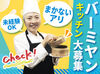 料理の経験がないけど、大丈夫かな…？
⇒そんな方でも安心スタート◎
初めてでも分かるようお教えします☆