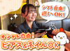 バイトデビューにもオススメ！
前払いあり&ピアス・ネイルOKと
メリット充実の居酒屋で、
週1日～気軽にアルバイトしませんか？