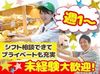 <1日3h~5hの短時間シフト>
◆家事のスキマに　◆学校帰りに
◆本業の後に　など
働き方は最大限考慮します