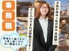 特別なスキルは必要なしです！
数回勤務すれば大体の業務はできるようになりますよ♪