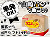 短期単発OKの高時給バイトなので、
サクッとお小遣い稼ぎしたい方にもぴったり♪
短期単発バイトならぜったいココ！