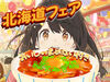 大人気★【単発×日払い】のお仕事！WEB登録OK！