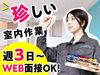 新築の大型マンションなどでのお仕事！
≫あなたの技術で「キズが消えた！？」
そのヒミツ、基礎からしっかり教えます◎