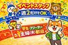 あなたにピッタリのお仕事が見つかる♪
まずは登録だけも＼歓迎！／
少しでも気になる方はお気軽に★