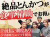 ★学生さん大歓迎★
未経験や初バイトも大歓迎♪
優しい先輩が丁寧に教えるのでご安心を◎
