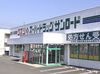 店長や頼りになる先輩が、
“しっかり教えるよ！”って優しくサポートしてくれるので安心◎
ムリなく楽しく働ける職場です！