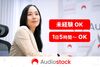 ★履歴書不要でラクラク応募★
 音楽好きが集まる自由なオフィス事務♪