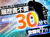 ★夏以降の案件に向けた先行募集★
今ご登録いただいた方はオープニングメンバーとして、
優先的に案件をご案内します！