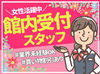 ≪イオンモール大牟田内≫での勤務
交通費支給など条件もＧＯＯＤ★
気になったらまずはご応募ください♪