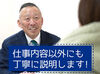 ＜友達との応募も大歓迎◎＞
お仕事はシンプルなものばかり！スグに慣れますよ◎
30代～40代の男女活躍中！
※写真はイメージ
