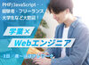 ヒロックラボではWebサイトを制作しています!!
自動車系から建築業界やアパレルまで幅広い様々な職種あり♪