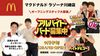 9/18OPEN予定★
新しい仲間と一緒に始められる！
みんなで新しいお店をつくっていこう♪※イメージ画像