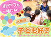 調理の仕事が初めての方も大歓迎◎
困ったときは先輩スタッフがすぐにサポートします★
安心して始められますよ♪