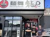 ◆未経験でも安心スタート♪◆
週1日～OK！家事や学校との両立もラクラクです◎
制服貸与だから服装に困らない★