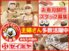 「子育ての相談」「趣味の話し」など
パート先での会話がちょっとした息抜きに◎
主婦(夫)さんの働き方に理解のある職場です！