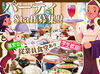 ＼夏休みまでor夏休み短期OK／
夏休みまでに・夏休み中にお金を貯めたい方にピッタリ♪
高校生・大学生・フリーターさん大歓迎！