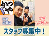 カツ好き集まれ～！！
カツ丼、カツカレー、ロースカツ定食、サラダetc
人気のメニューがお得に食べられる割引あり☆