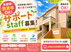 働きながら資格取得可能！取得支援もあり♪
時給1282円～★夜勤手当しっかり支給！
シフト制でラクラク♪