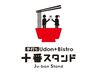 －普段のあなたのまま働けるお店－
おしゃれ何でもOK！
髪型髪色、ネイル、ピアス、ひげ等自由◎
タトゥーもOK★
